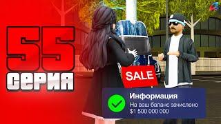 Продал Свой Бизнес за Долги ПУТЬ БОМЖА на ARIZONA RP LOVE #55 (samp)