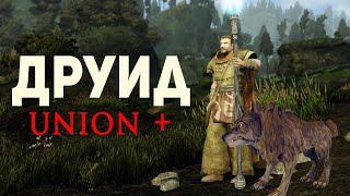 Смотрим Обновление Скрипта на Боевку Gothic 3 Union+ За Друида #gothic #gothic3