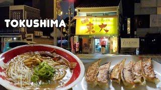 Ramen Todai in Tokushima, Japan - It's the ramen shop you should go in Tokushima prefecture.