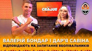 Valerii Bondar and Daria Savina answer fans’ questions | Craque