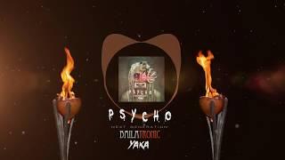 Mamai Bolawu Yaka (මමයි බොලව් යකා) - Psycho (Official Audio)