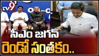 25 ministers inducted into AP CM YS Jagan Mohan Reddy's Cabinet - TV9
