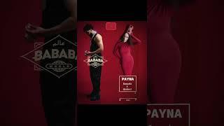 PAYNA ( faouzia x dystinct ) #faouzia #dystinct #Morocco