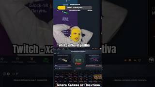 МЕГА ПРОКАЧКА ПОДПИСЧИКА #кс2