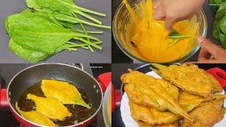 crunchy palak pakoda | spinach leaf pakora | ramzan special recipe | pakoray