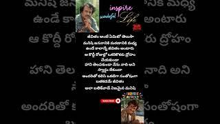 Rajinikanth super powerful dialogue# ytshorts# inspired# motivation# viral shorts