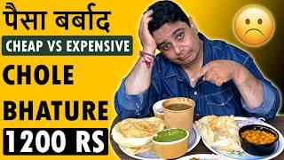 Cheap vs. Expensive Chole Bhature ! Delhi Street Food Best Chole Bhature in Delhi Street Food India