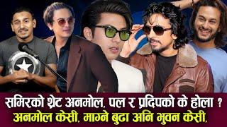 Samir Bhatta को थ्रेट Anmol Kc, Pradeep Khadka & Paul Shah लाई ? अनमोल, माग्ने बुढा अनि भुवन केसी ?