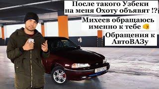 Daewoo nexia 1997 — Да простят меня Узбекский народ | Треш обзор