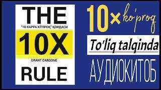 10× kòproq| Tòliq talqin| Grant Cardone| 10× ку́прок| Ту́лик талкин| Грант Кардон| Аудиокитоб