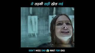 ये लड़की तो सही खेल गई| short horror story| movie explained in hindi movie explain #shorts