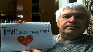 пивной валорантик