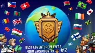 HCR2 BEST ADVENTURE players from EACH COUNTRY #2 