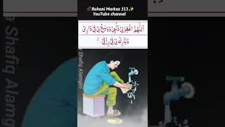 Ya Majeedu Kae Successful Wazifa#ruhanimarkaz313|Maulana Shafiq Alamgiri