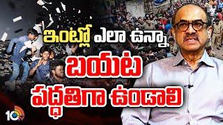 ఇంట్లో ఎలా ఉన్నా బయట పద్ధతిగా ఉండాలి.. | Daggubati Suresh Babu | Allu Arjun | 10TV Ent