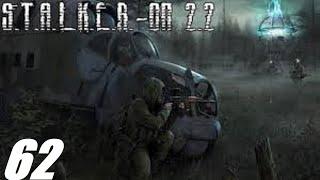 #062. Прохождение. S.T.A.L.K.E.R. Народная Cолянка+ОП 2.2. Сивый и сейсмокарты Янтаря.