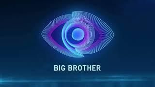 Πότε θα βγει στον αέρα το Big Brother και τι ισχύει με την χρηματοδότηση