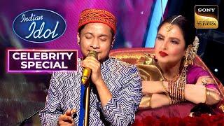 'Dekha Ek Khwaab' पर Pawandeep का प्यार भरा Performance | Indian Idol 12 | Celebrity Special