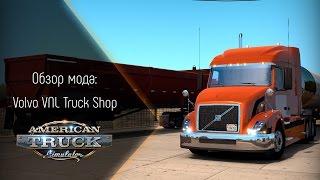 [ATS] Обзор мода Volvo VNL Truck Shop