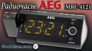 Радиочасы AEG MRC 4121