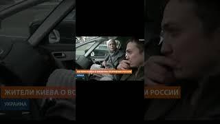 Украинцы не хотят в московское болото #shorts