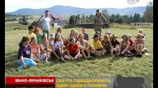 24 канал - Ukrainian Plast Scout Air Camp "Chota"