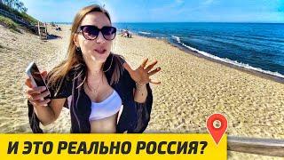 ЭТО РЕАЛЬНО РОССИЯ? Куршская Коса: ДИКИЕ ПЛЯЖИ и Таинственные ЛЕСА Калининграда (4K)