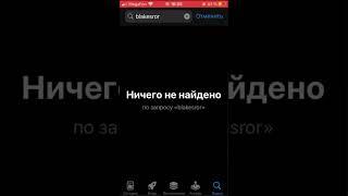 Как же Скачивать видео с ютуба на iPhone (видео от BRAIN-SO2)￼