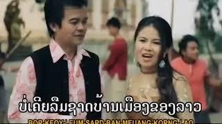 ຂີ້ໂມ້2 ขี้โม้2 Khee Mor 2