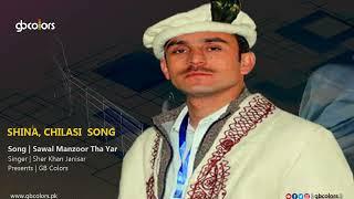 Sawal Manzoor Tha Yar | Sher Khan Janisar | Shina | Chilasi Song | GB Colors