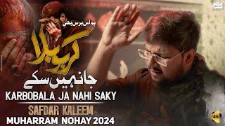 Muharram Nohay 2024 | Karbala Ja Nahi Saky | New Noha 2024 | Safdar kaleem