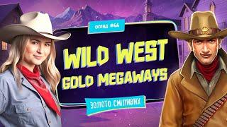 Wild West Gold Megaways