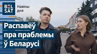  Протасевич дал интервью Собчак. Первый случай заражения новым коронавирусом / Новости дня