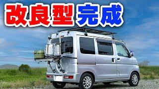 Improved mini camper completed! DIY makes a huge difference to used mini cars![SUB]