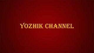 Трейлер Yozhik channle (volkofrenia рекомендует)