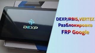 Как разблокировать Планшет, Dexp, Irbis, Vertex. Универсальный способ разблокировки Аккаунта!