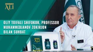 Oliy toifali shifokor, professor Muhammedjanov Zokirjon bilan suhbat