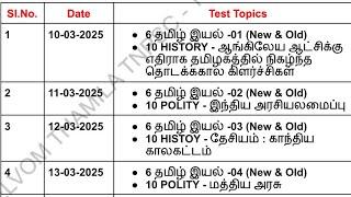 GROUP 4 FREE TEST BATCH | DAILY TEST |  SCHEDULE -01 #freetestforgroup4 #group42025 #tnpscexam