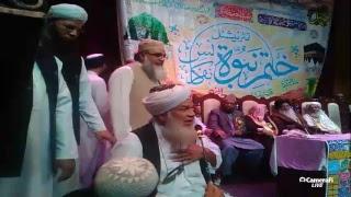 SANE TV Channel's broadcast