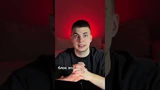 Что такое майнинг? #майнинг #bitcoin #инвестиции #криптовалюта #crypto