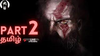 GOD OF WAR(2018) Let's Play தமிழ்#2 BOI