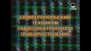 Фильм о техникуме Ч.2