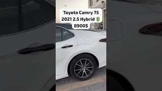 *‼️Срочно сатылат‼️*TOYOTA CAMRY 75  Год: 2021 Объем: 2.5 Гибрид Готовый вариант Цена: 8900$$ 