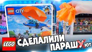 LEGO СДЕЛАЛИ ОЧЕРЕДНУЮ ПАРАШ...ют