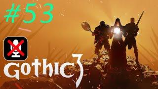 Gothic 3 #53 - Молодые Шершни | Камень Друида Акора | Рабы для Лаго | Трофеи со Шныгов