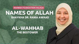 Al-Wahab | Rahmah Weekly Halaqa With Shaykha Dr. Rania Awaad