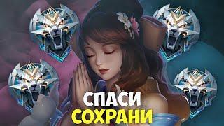 ВСЕ УЖАСЫ ИГРЫ НА ГРАНДМАСТЕРАХ в Mobile Ledends