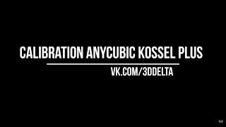 Calibration Anycubic Kossel Plus (Исправления кривого стола, быстрая и правильная калибровка)