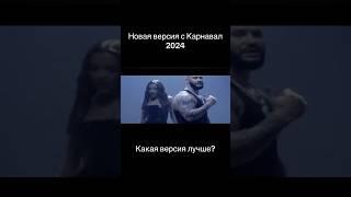 Холодное сердце без Седоковой #музыка #music #песня #live #юмор #концерт