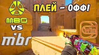 ЧЕТВЕРТЬФИНАЛ! M80 vs MIBR - ХАЙЛАЙТЫ - ESL Pro League Season 20 | КС2